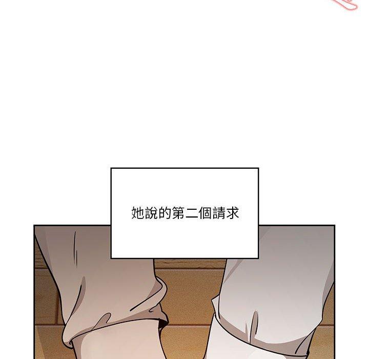 第57话 - 第26.jpg页