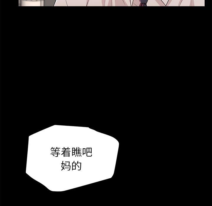 第49话 - 第40.jpg页
