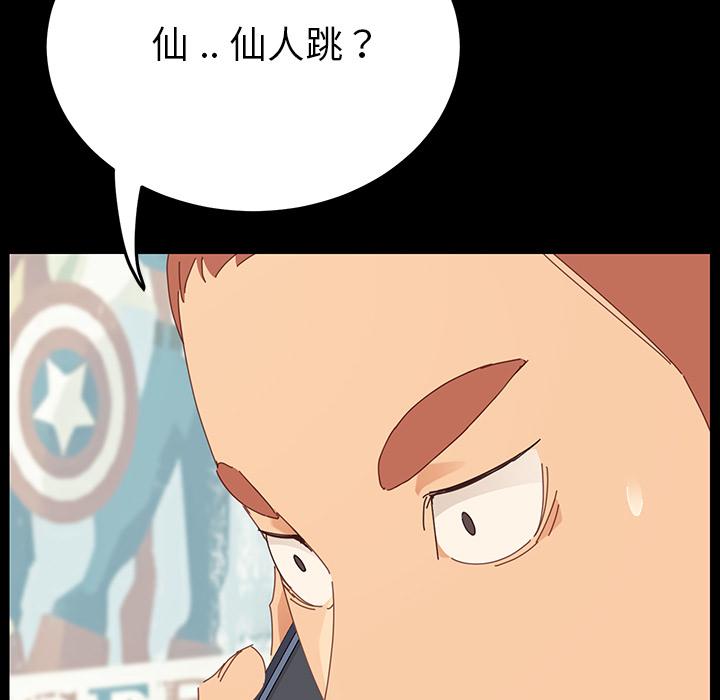 第1话 - 第142.jpg页