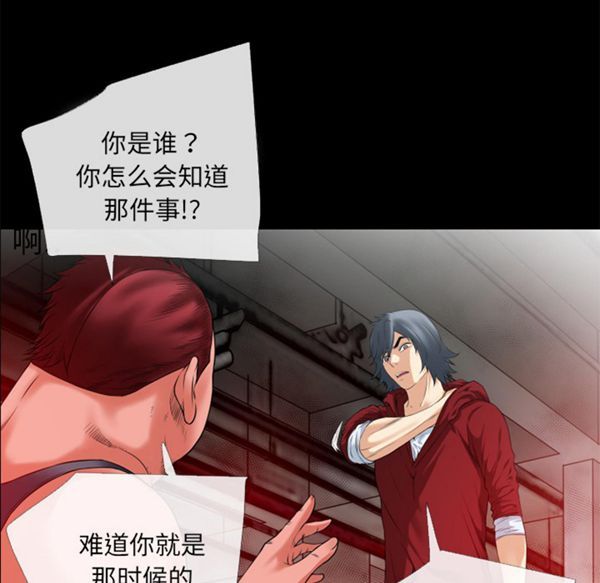 第 48 话 - 第10.jpg页
