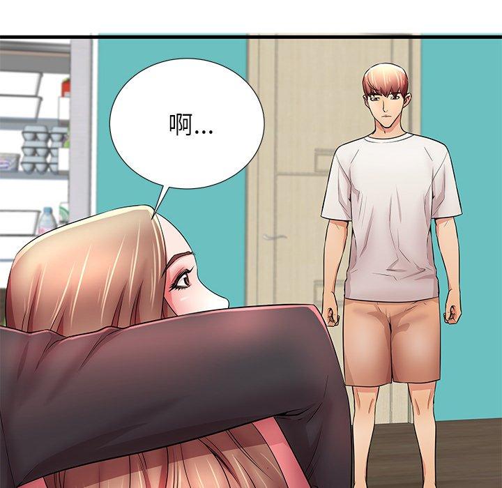 第29话 - 第82.jpg页