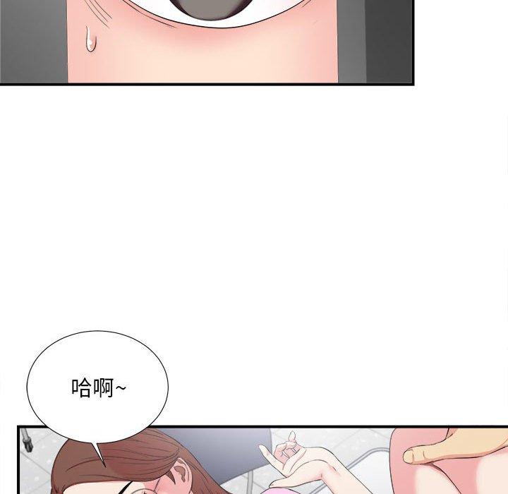 第 12 话 - 第37.jpg页