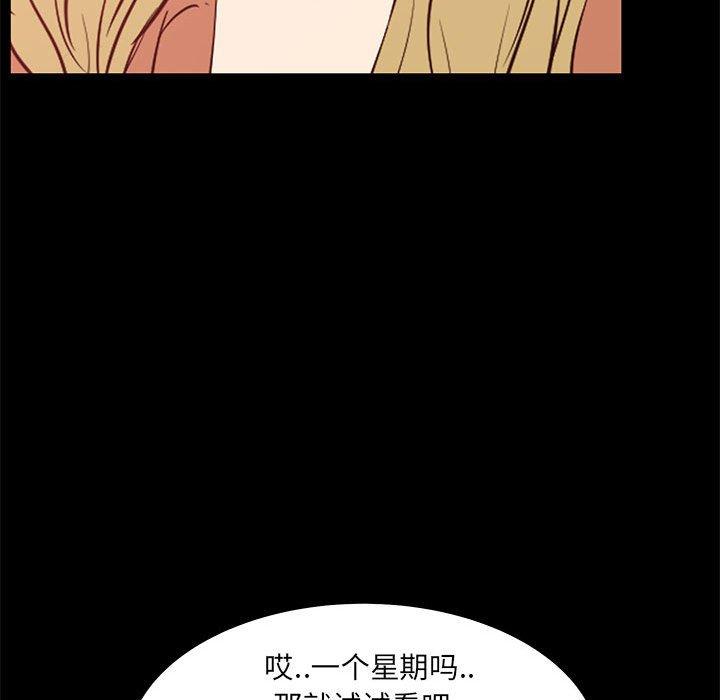 第 38 话 - 第91.jpg页