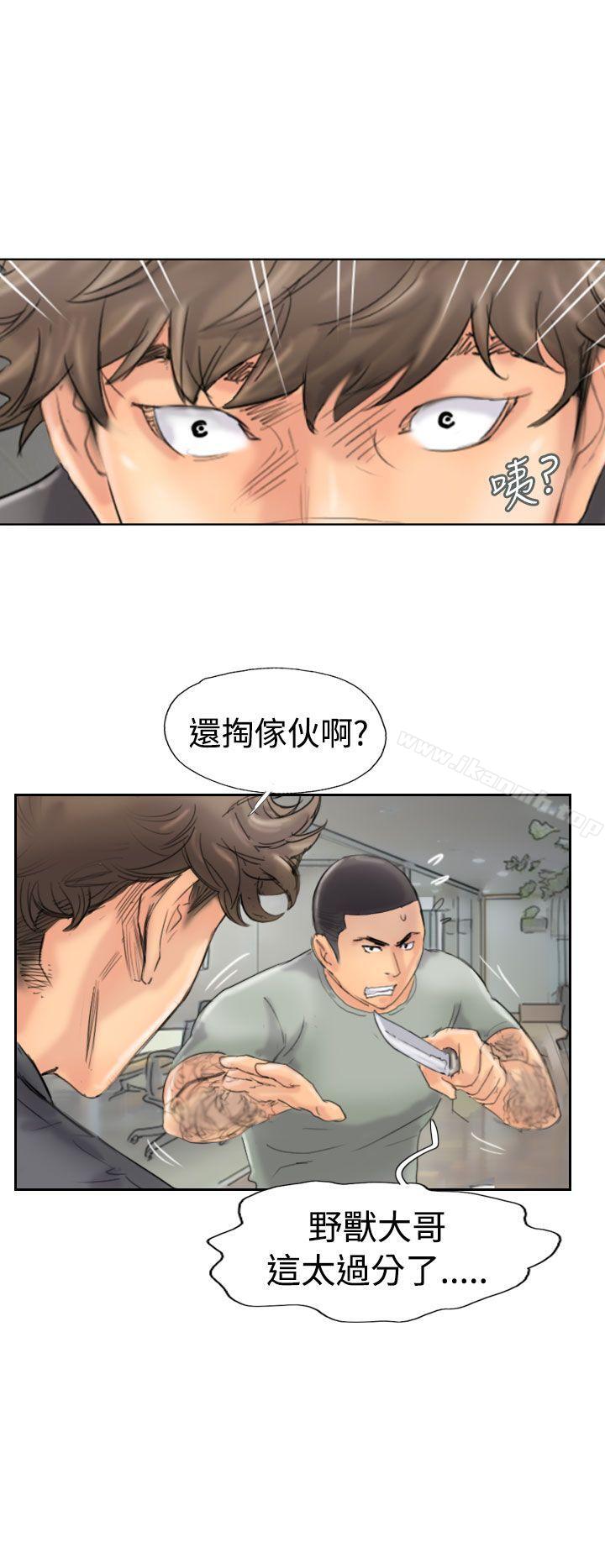 第45话 - 第26.jpg页