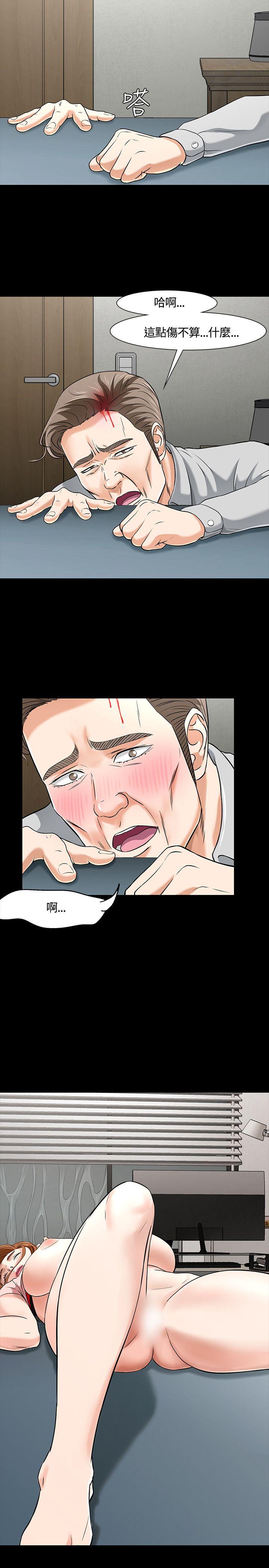 第 38 话 - 第12.jpg页