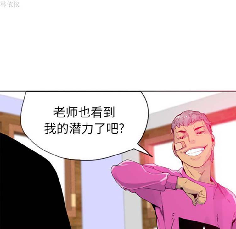 第 14 话 - 第64.jpg页