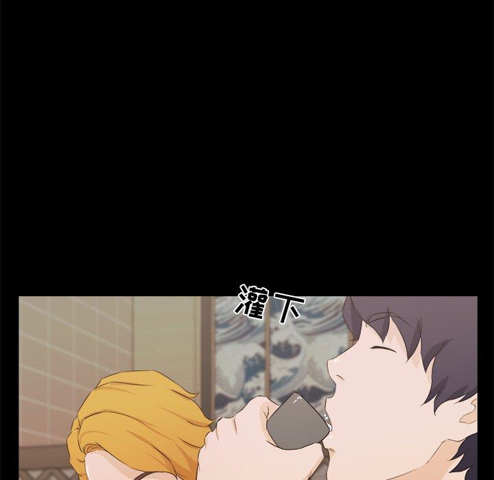 第 17 话 - 第97.jpg页