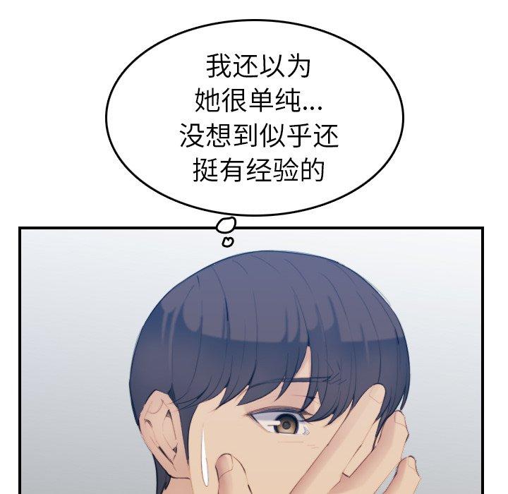 第27話 - 第86.jpg页