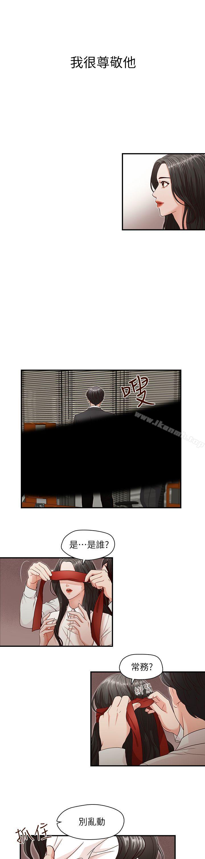 第5話 - 第8.jpg页