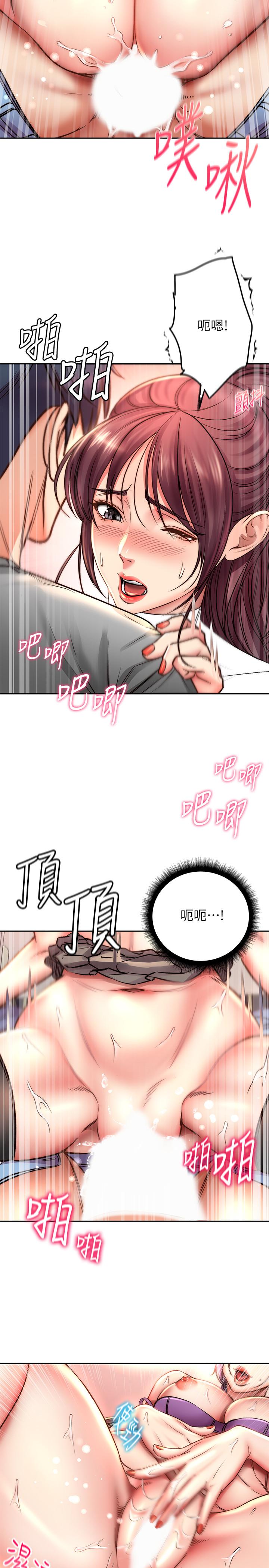 第51话-同时高潮的两个女人 - 第21.jpg页