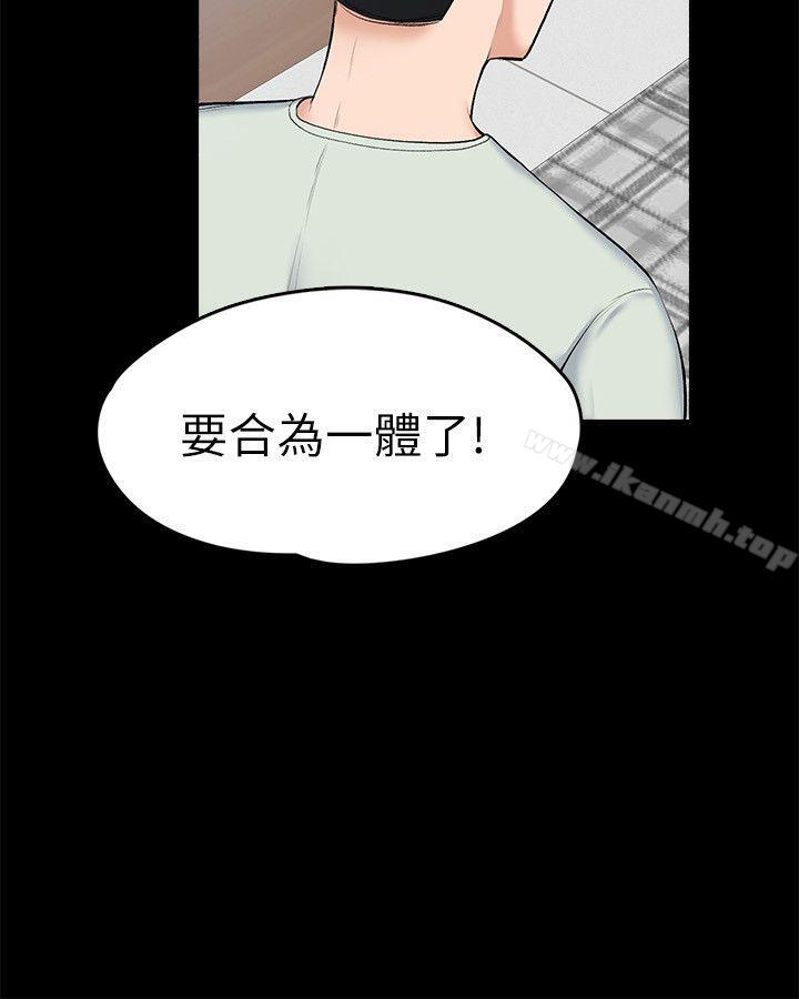 第24話 - 懷孕也沒關係 - 第2.jpg页