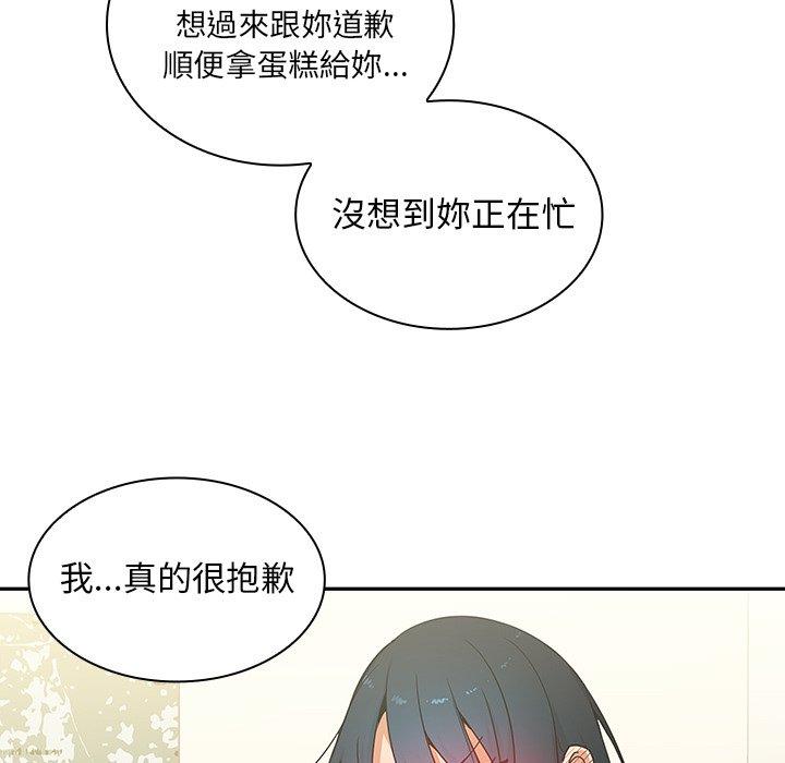 第3话 - 第23.jpg页