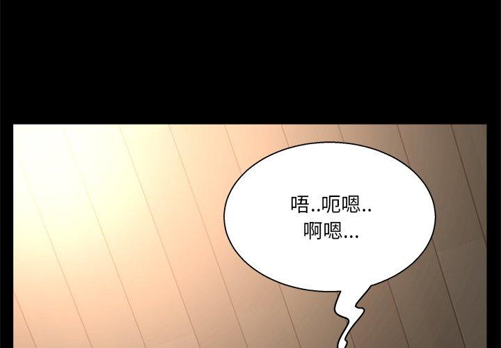 第 19 话 - 第3.jpg页