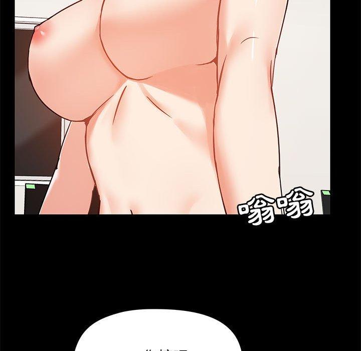 第18話 - 第95.jpg页