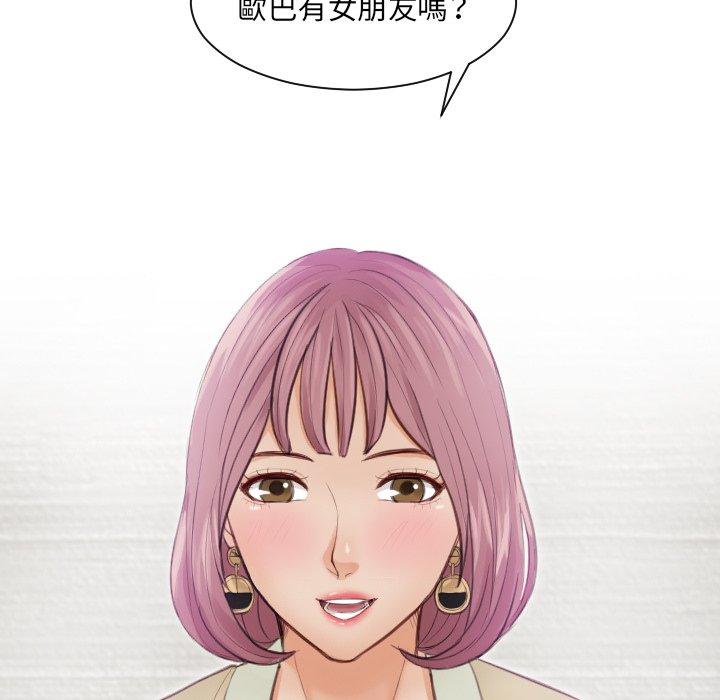 第3话 - 第85.jpg页