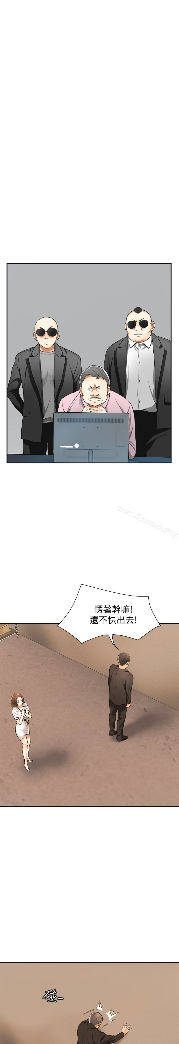 第33话-恩宣再度落入黑道手中 - 第10.jpg页