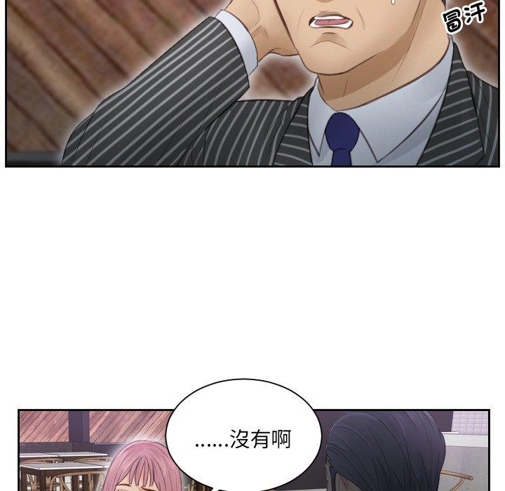 第5话 - 第35.jpg页