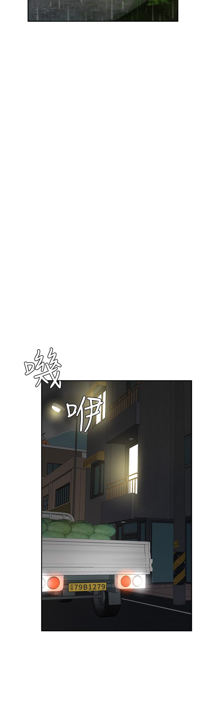 第7話-用舌頭讓你舒服 - 第15.jpg页
