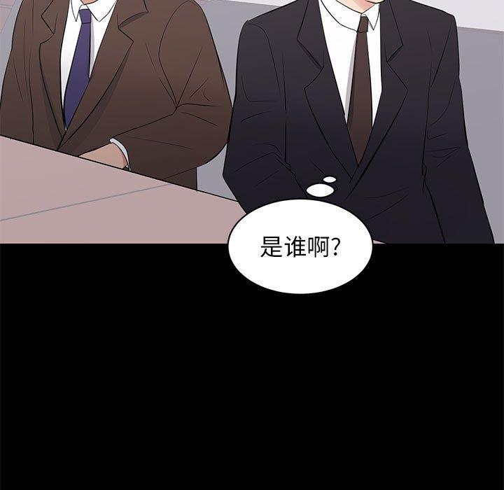第 38 话 - 第59.jpg页