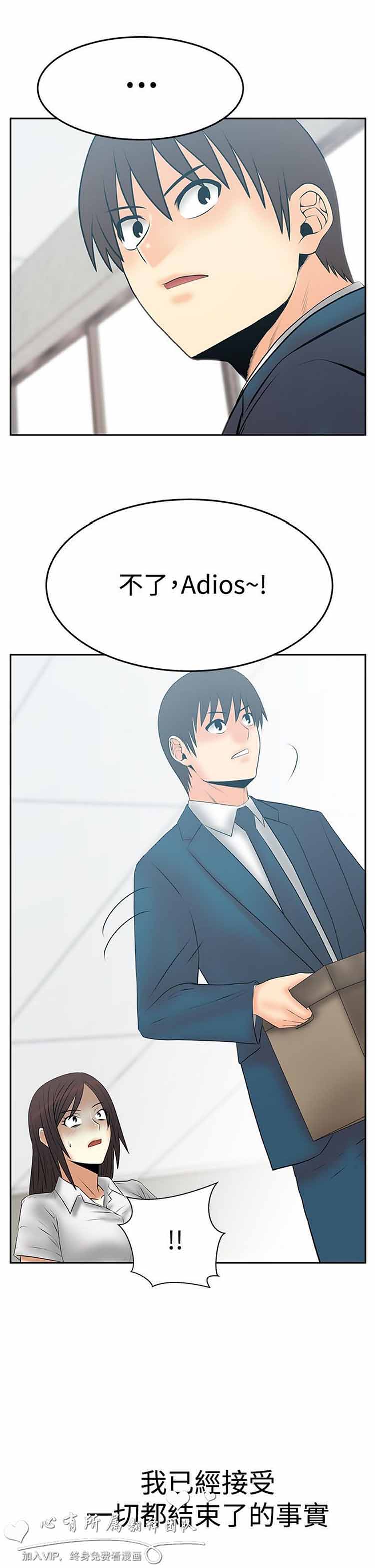 第 66 话 - 第17.jpg页
