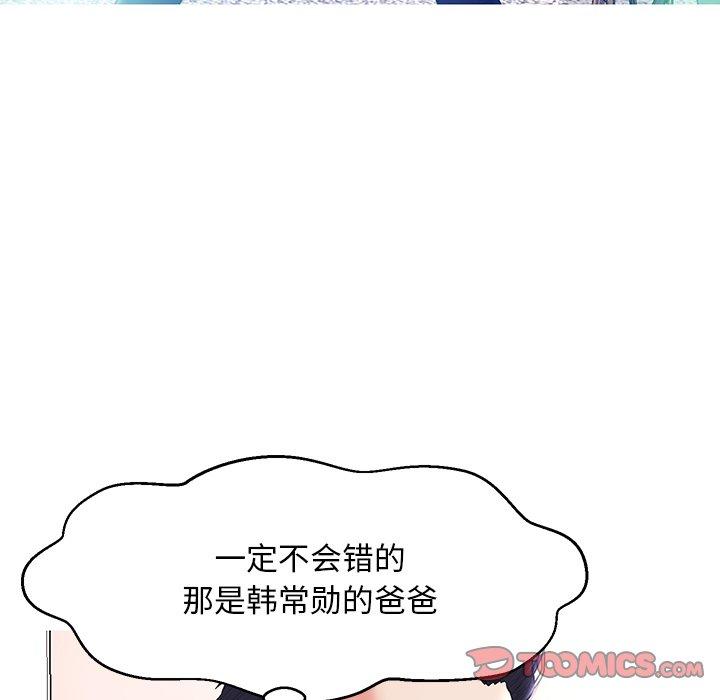 第 19 话 - 第39.jpg页