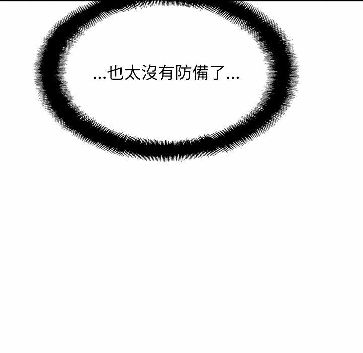 第4话 - 第123.jpg页