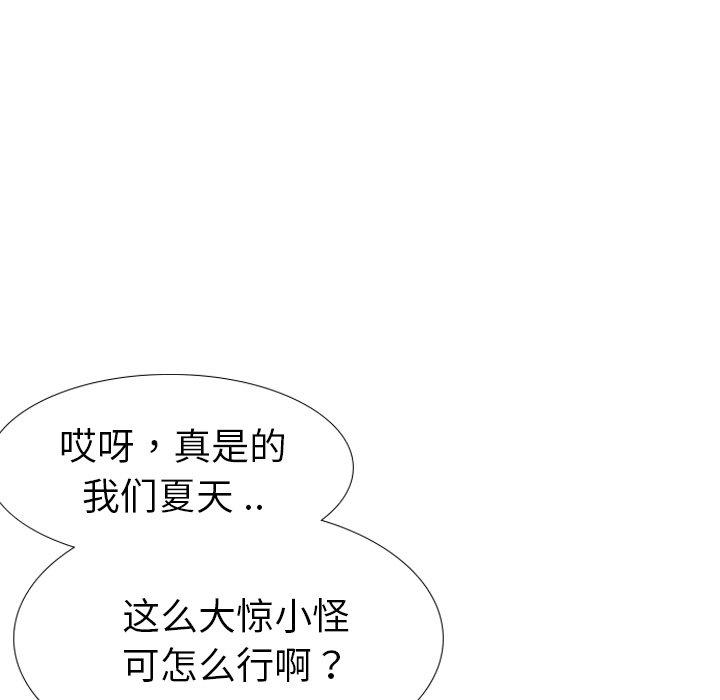 第 16 话 - 第25.jpg页