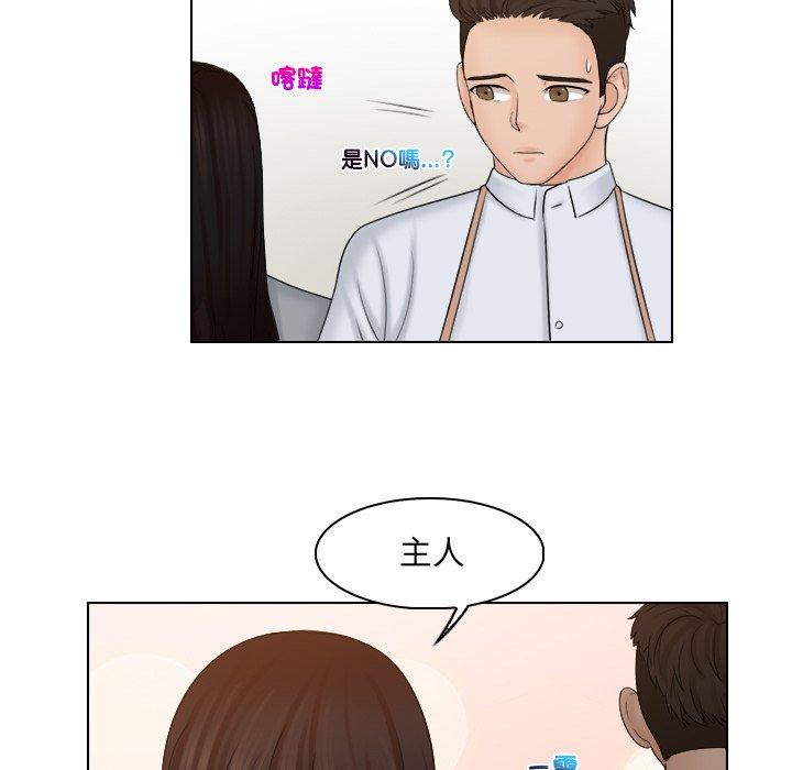 第19话 - 第21.jpg页