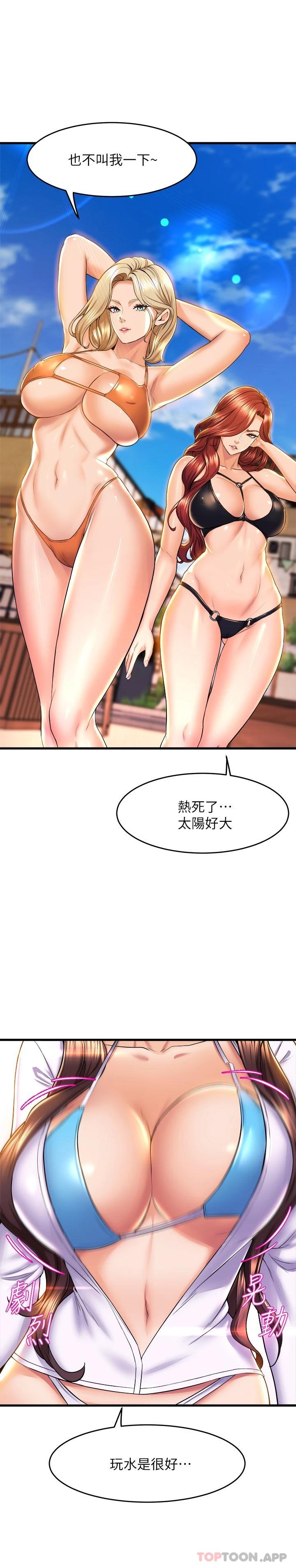 第44話-擁有性感身軀的學姐們 - 第36.jpg页