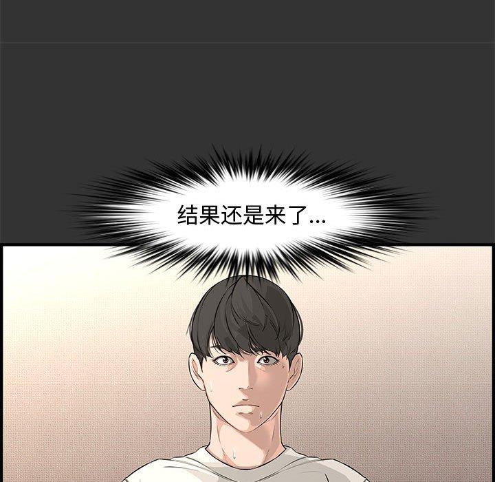 第 25 话 - 第21.jpg页