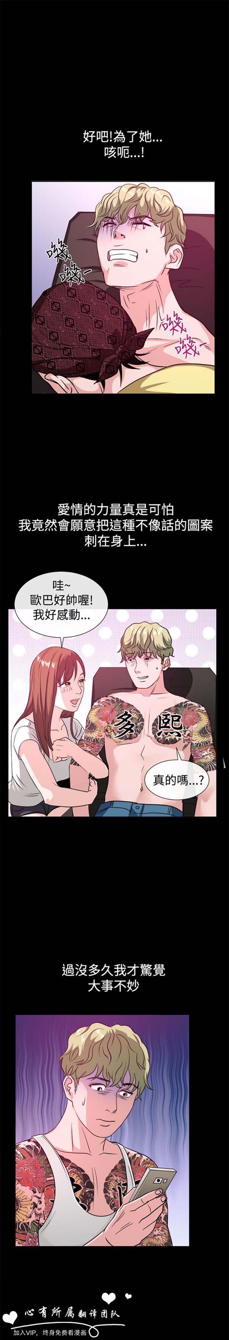 第 54 话 - 第17.jpg页