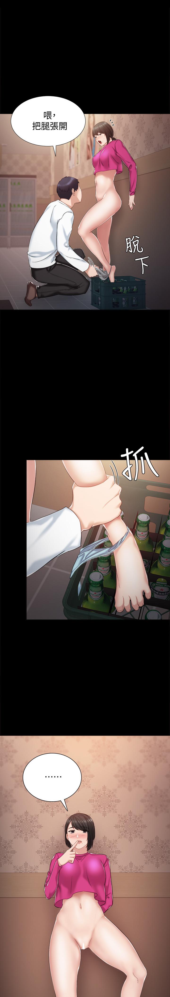 第32話-肉體相互交纏 - 第7.jpg页