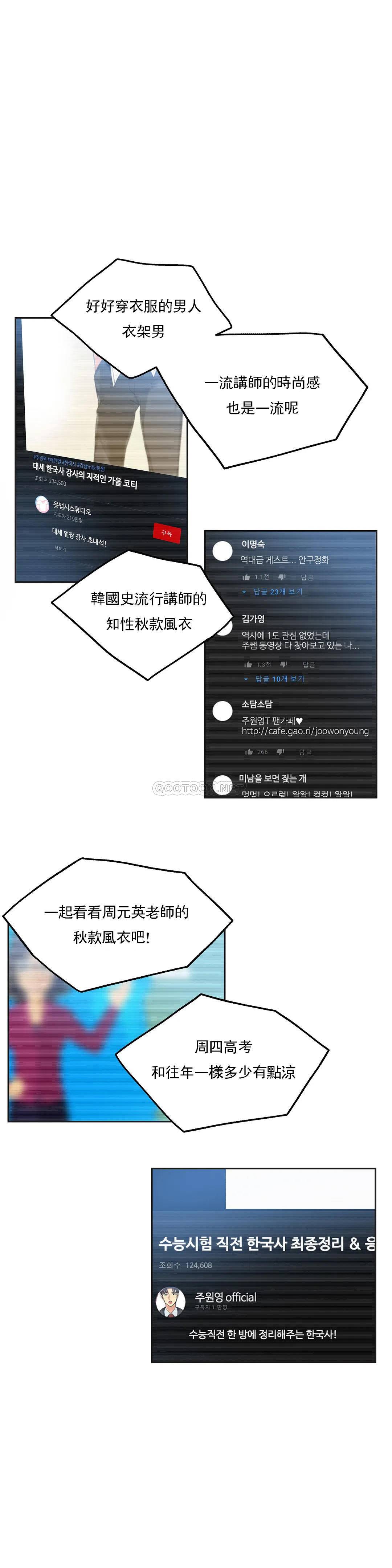 第46话 - 第20.jpg页