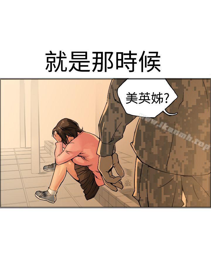 第17话 - 第53.jpg页