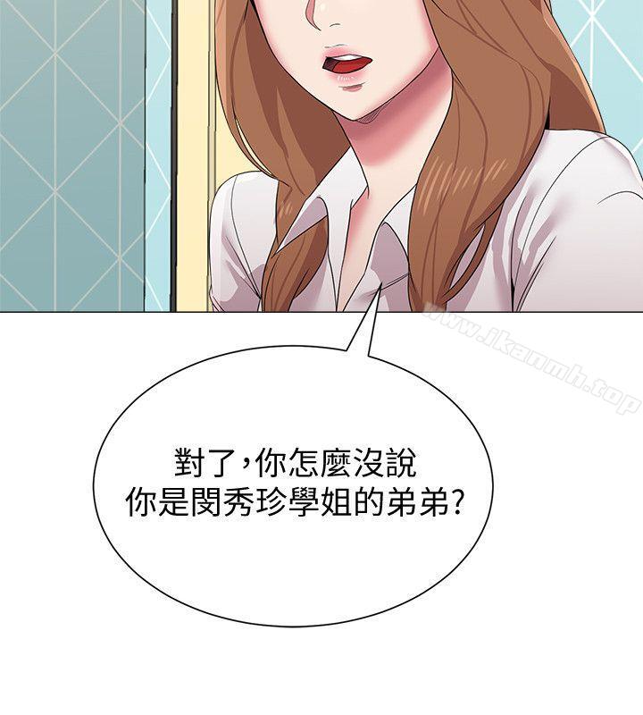 第12话-带妳上天堂 - 第17.jpg页