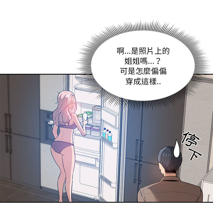 第2話 - 第25.jpg页