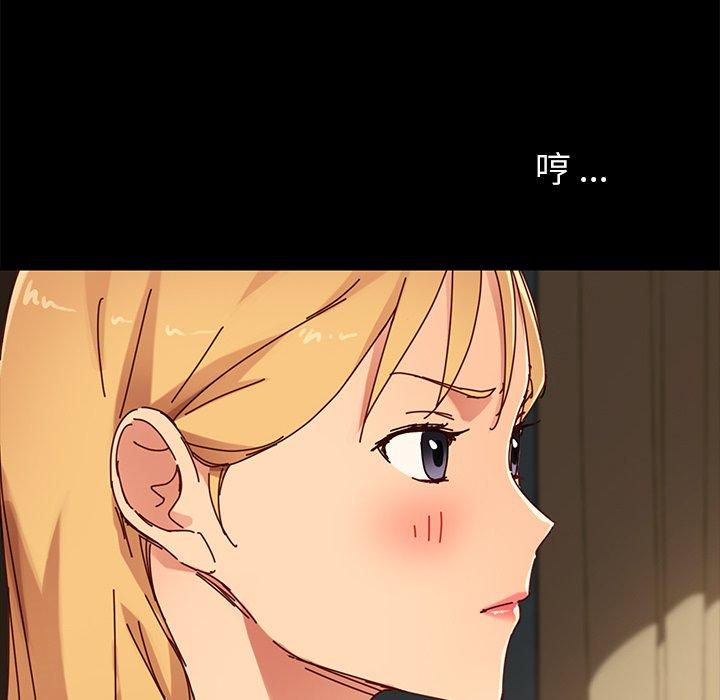第27话 - 第100.jpg页