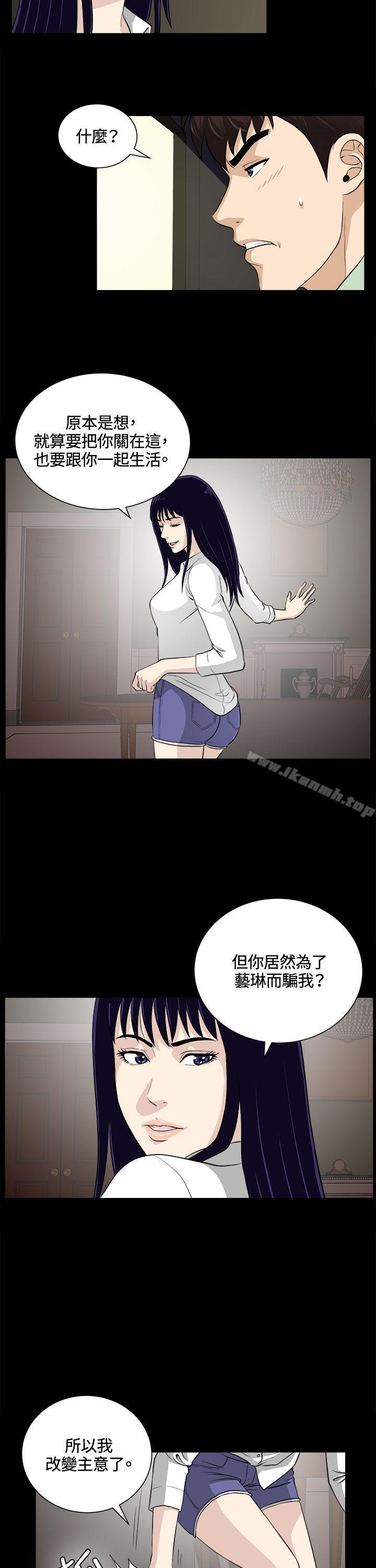 第24話 - 第12.jpg页