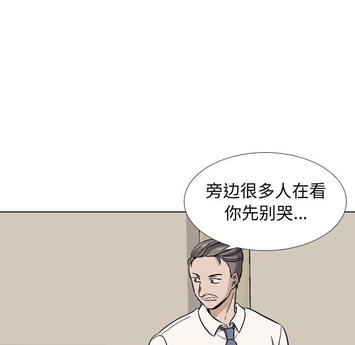 第 20 话 - 第105.jpg页