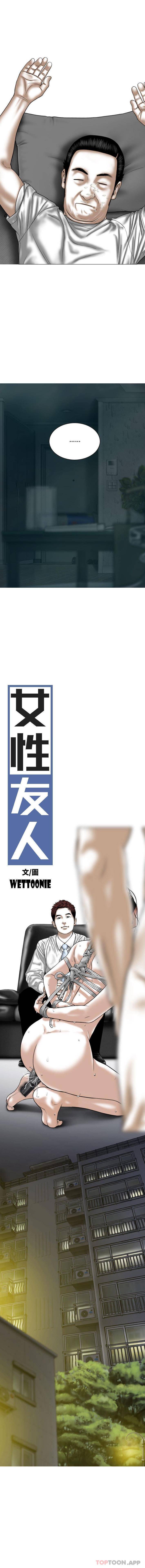 第5話 - 第3.jpg页