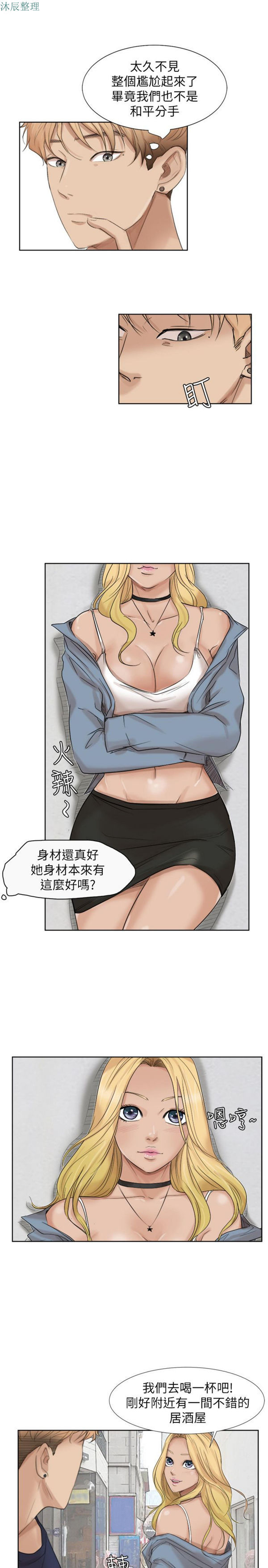 第 24 话 - 第19.jpg页
