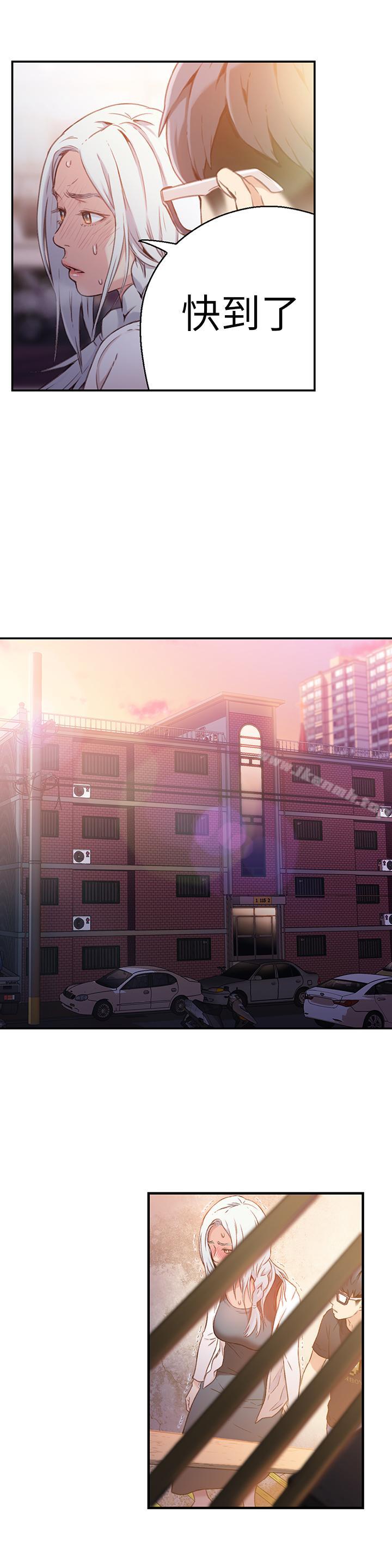 第11話-安莉的大胆喜好 - 第3.jpg页