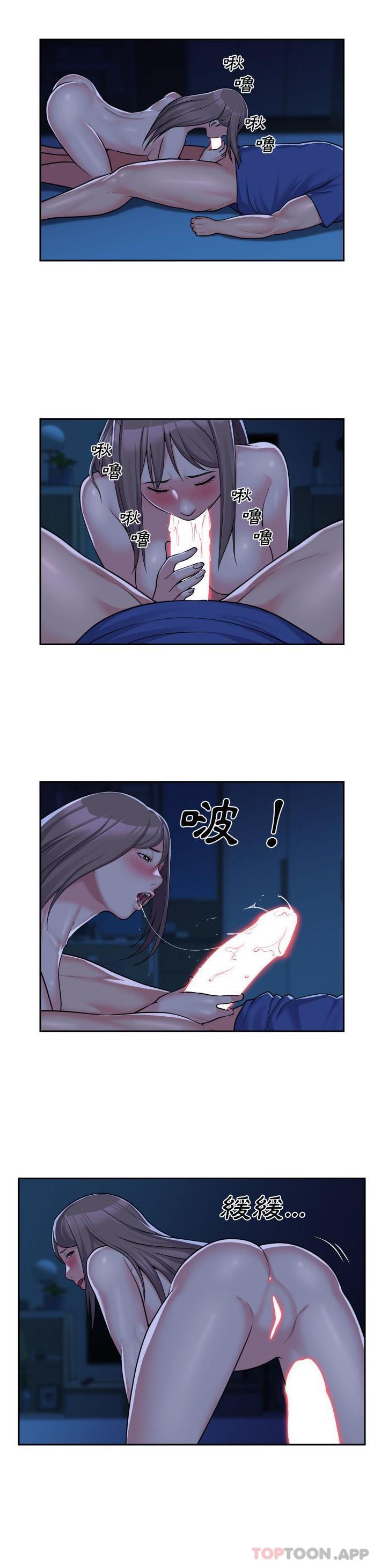 第37话 - 第7.jpg页