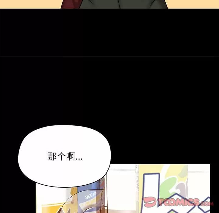 第21話 - 第15.jpg页