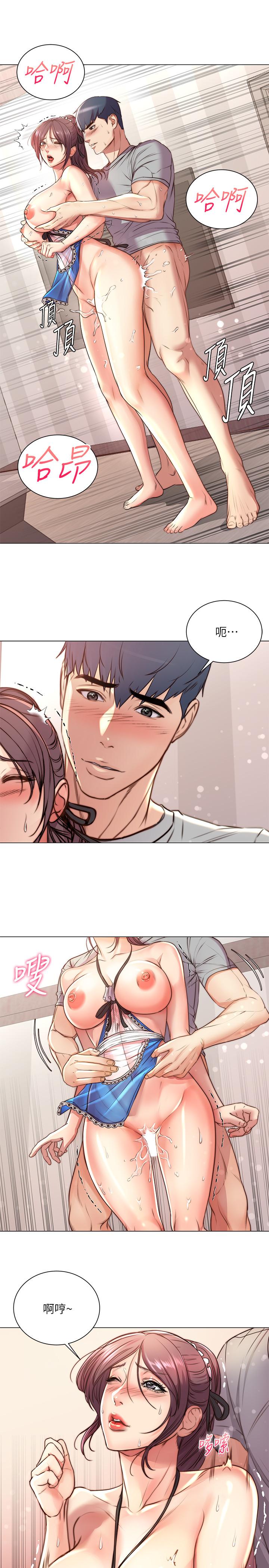 第64话-让我看看你有多喜欢我 - 第19.jpg页