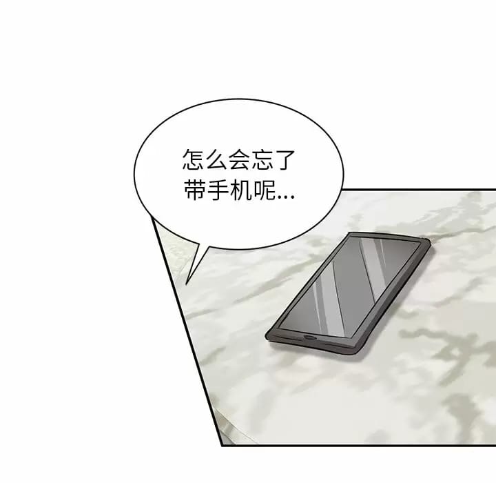 第4话 - 第96.jpg页