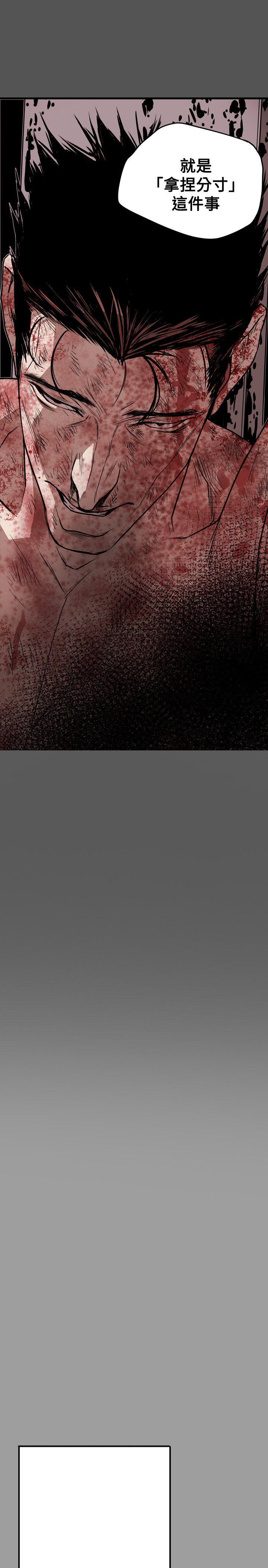 第 49 话 - 第2.jpg页
