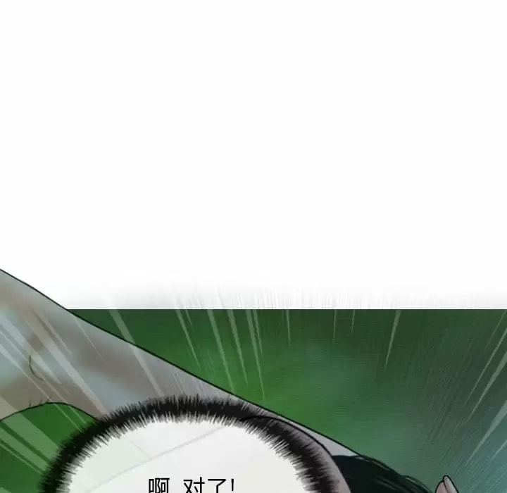 第11話 - 第121.jpg页
