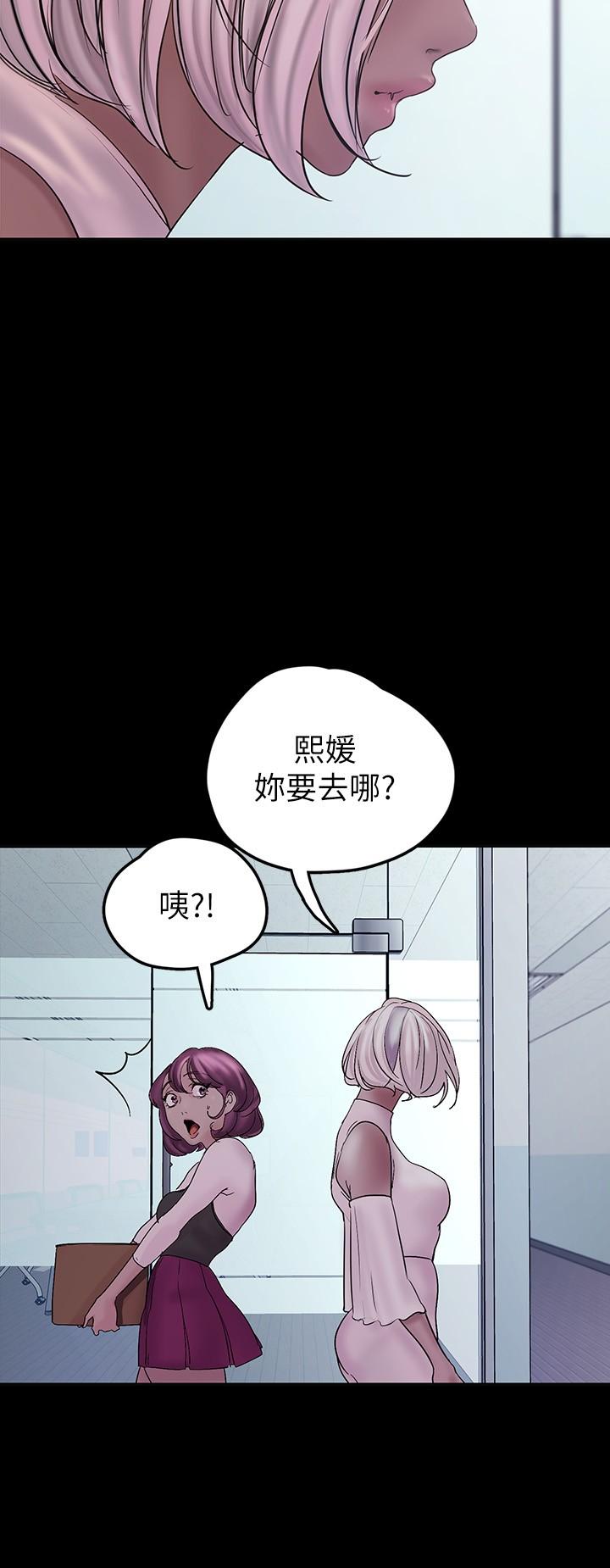 第129話-老師，我是你的 - 第32.jpg页