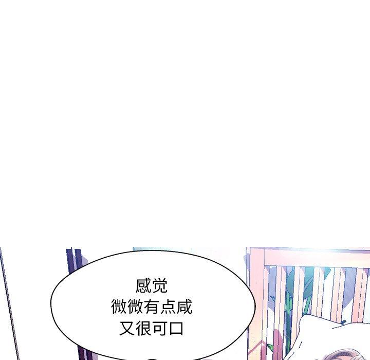 第 11 话 - 第84.jpg页